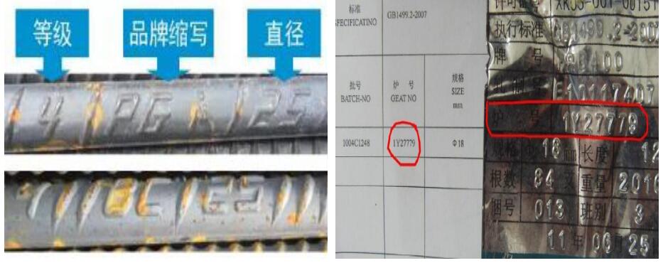 4,进行钢筋直径测量,且允许偏差应符合规定.