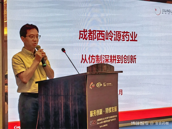 发布三款特色金融产品!成都高新区持续助推医药健康产业创新发展