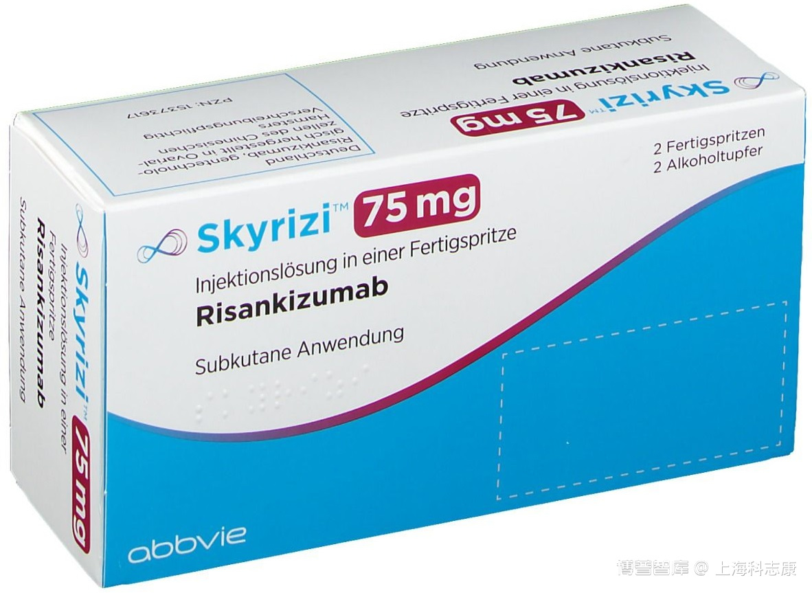 Skyrizi препарат. цертолизумаб пегол. Skyrizi. рисанкизумаб. Skyrizi.