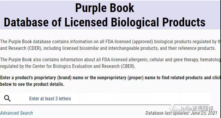FDA：更新紫皮书