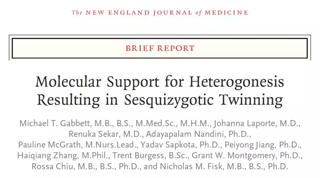 NEJM报道全球最罕见的双胞胎类型：由两精子进入同一卵母产生