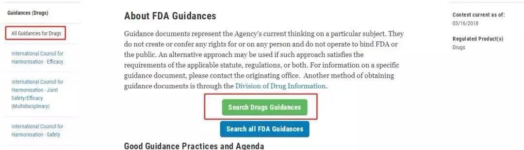 【收藏】最新FDA官网使用指南图解