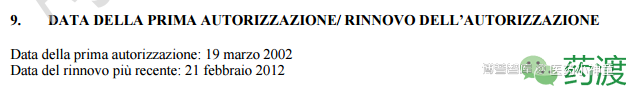 查询意大利上市药物信息的方法
