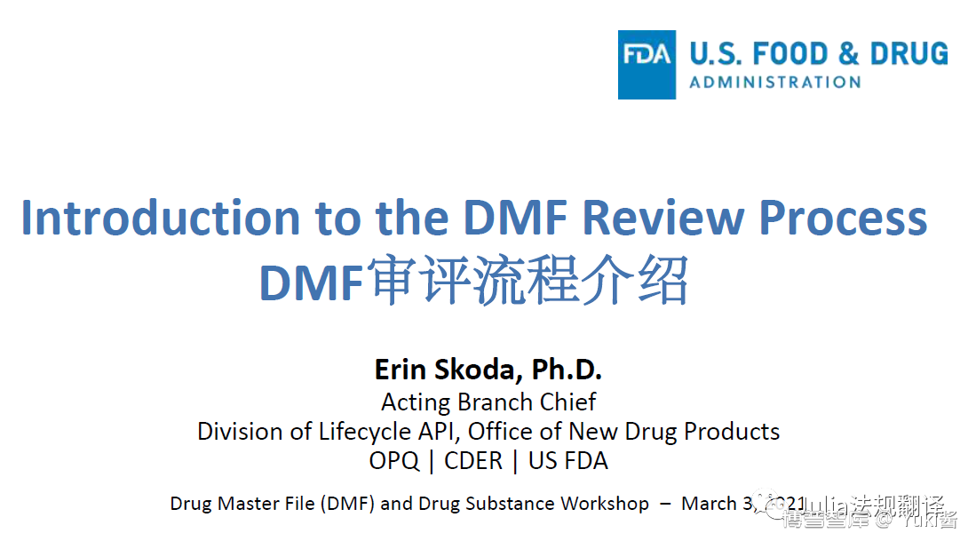 FDA 20210303培训