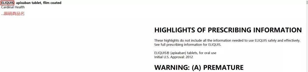 【收藏】最新FDA官网使用指南图解