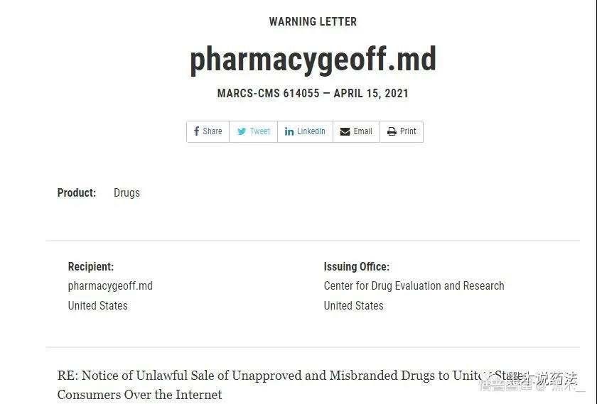 FDA发出对新冠药品网售的警告信