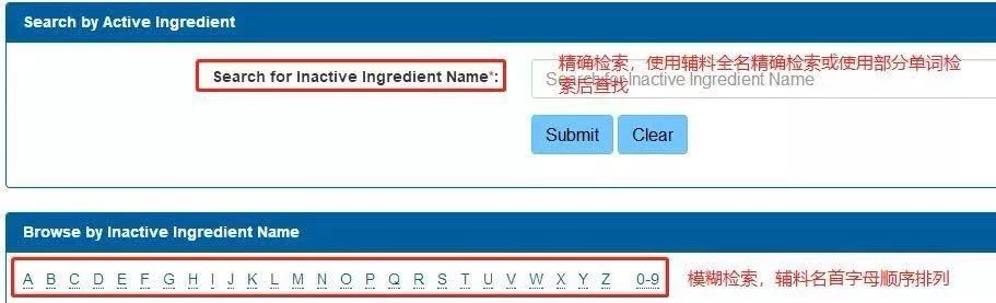 【收藏】最新FDA官网使用指南图解