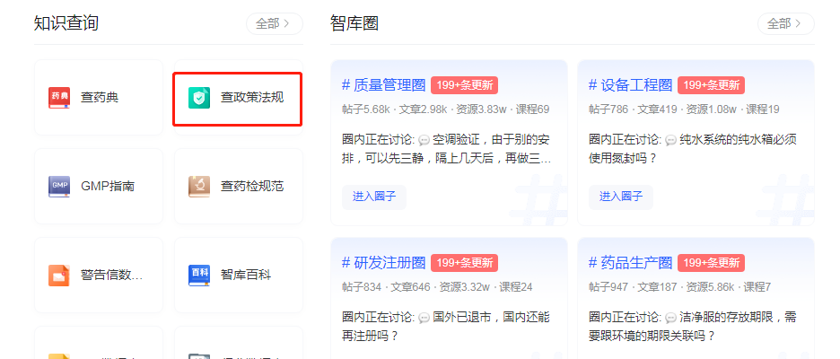 盘点2022年国家发布的那些指导原则