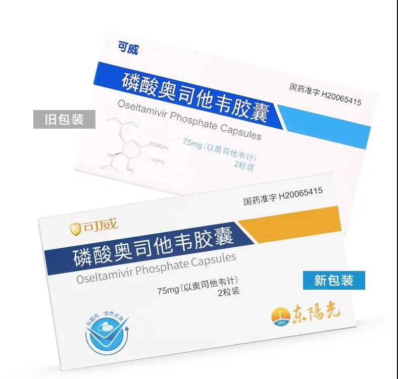 60 亿大品种,抗流感“一哥”奥司他韦的故事