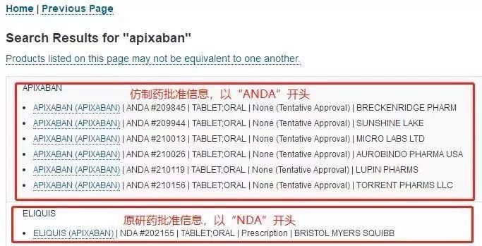 【收藏】最新FDA官网使用指南图解