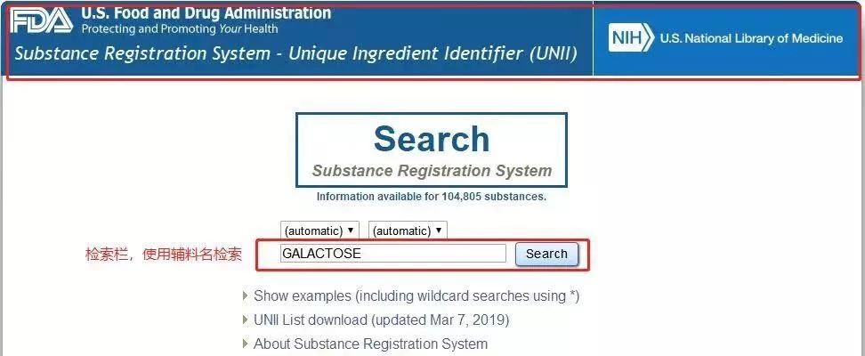 【收藏】最新FDA官网使用指南图解