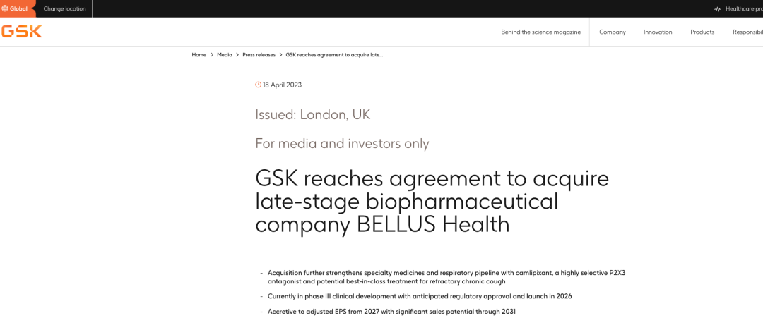 20 亿美元！GSK 收购 Bellus Health，获得难治性慢性咳嗽候选药