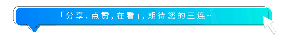 和元生物&明度智云达成战略合作,打造数字化的先进研发管理模式