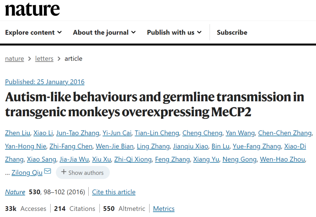 系首次针对中国自闭症人群的大规模全外显子遗传学研究，仇子龙团队发现9个新候选基因，揭示高功能自闭症遗传特性