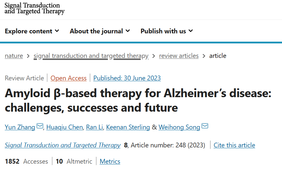 STTT：宣武医院宋伟宏团队盘点抗Aβ疗法的过去、现在和未来