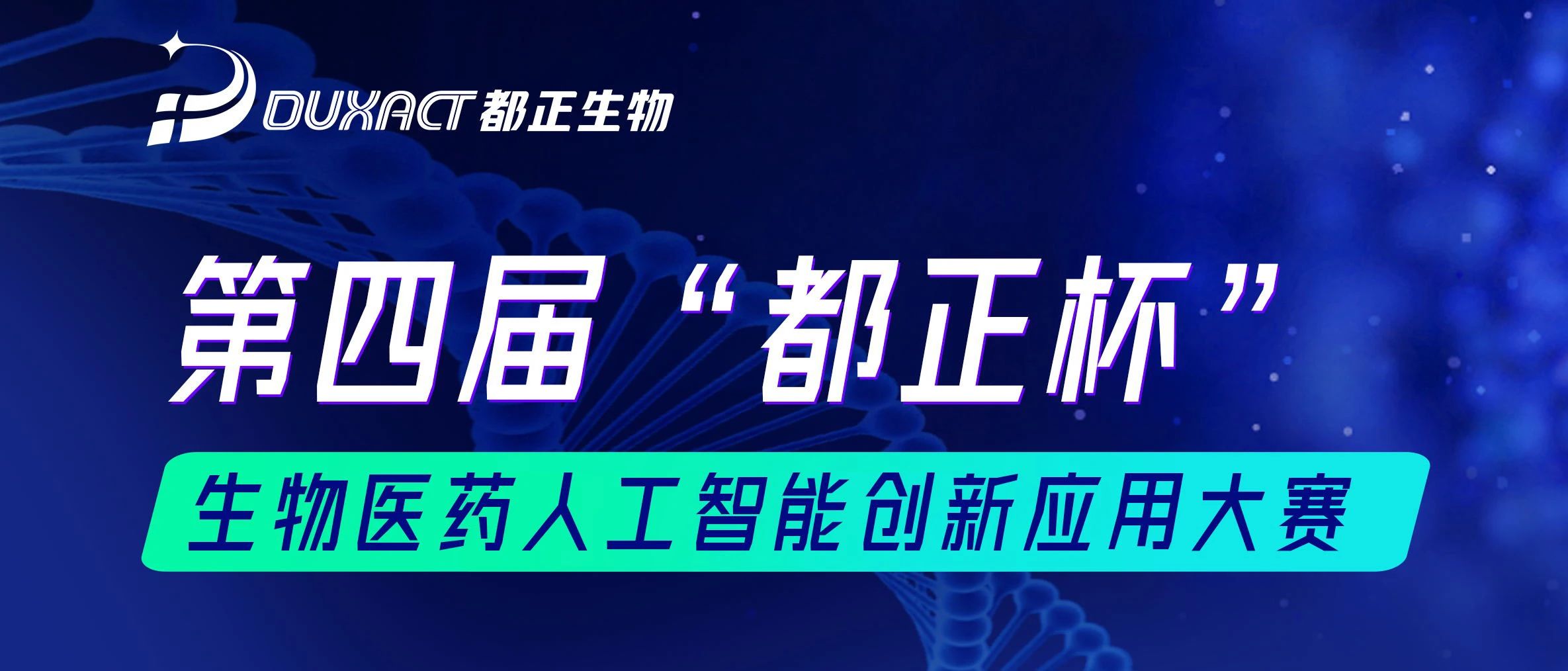 各大药企倾力布局，实验室“无纸化”时代真的要来了！