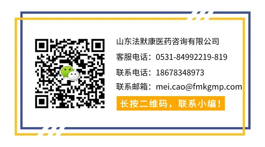 2025年版中国药典会有哪些大变化?
