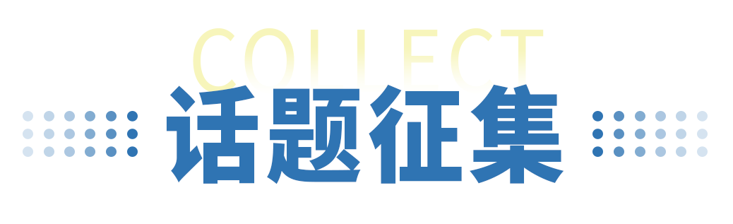 免费，提前领餐券，限额200名！2025MAH&DDS制剂合作大会！