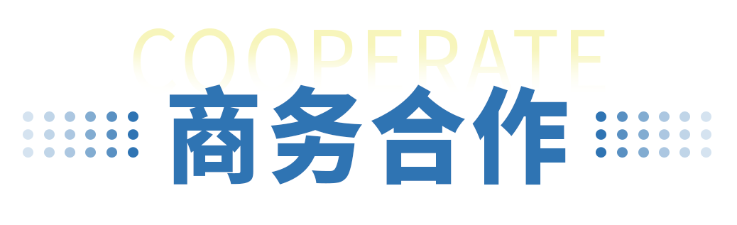 免费，提前领餐券，限额200名！2025MAH&DDS制剂合作大会！