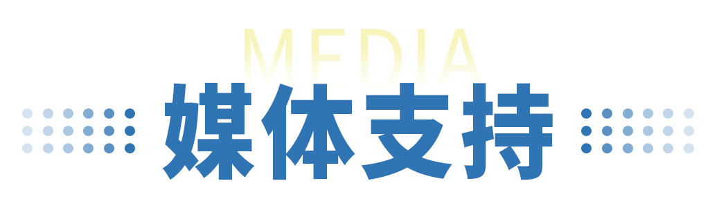 免费，提前领餐券，限额200名！2025MAH&DDS制剂合作大会！