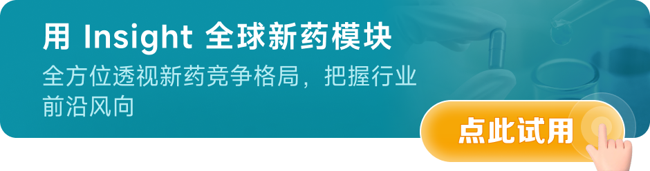 2024 年全球药品销售额 TOP100