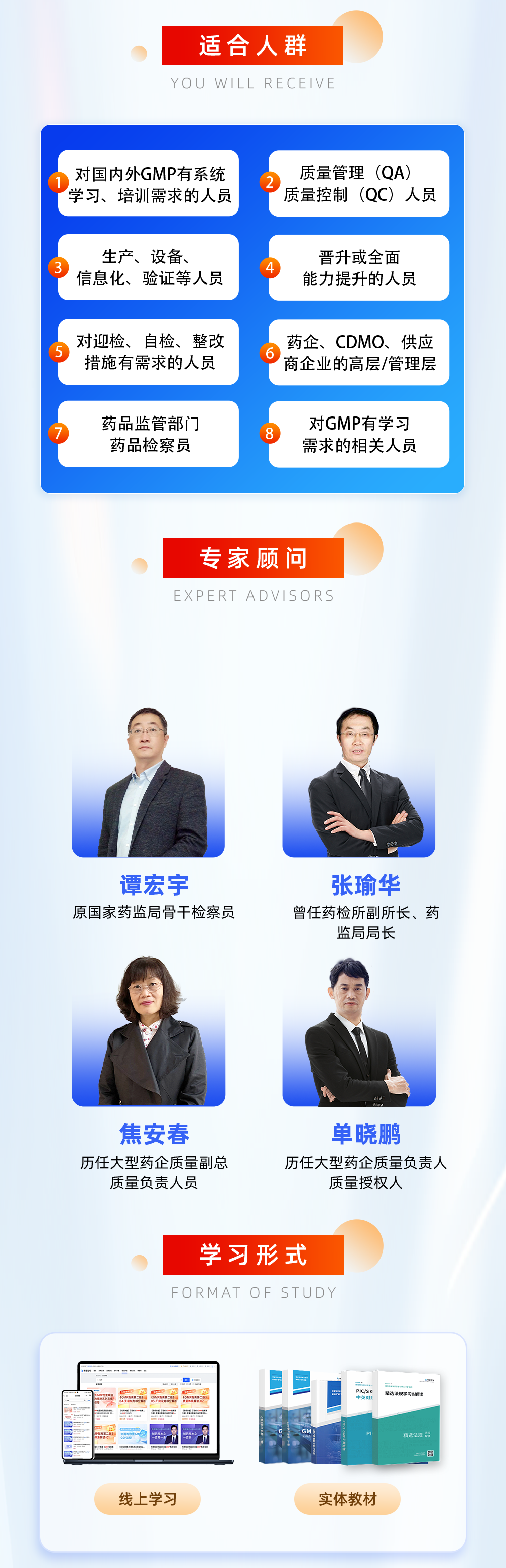 博普智库