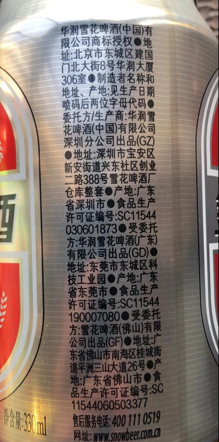 标签说明书,MAH信息建议这样标注