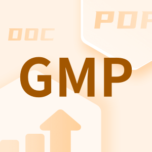 GMP相关资源下载热榜