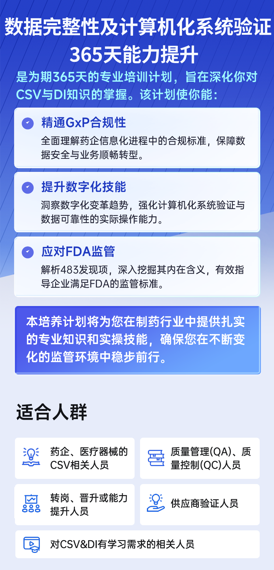 博普智库