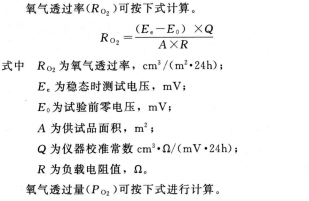 博普智库