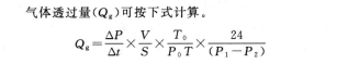 博普智库
