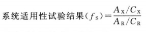 博普智库