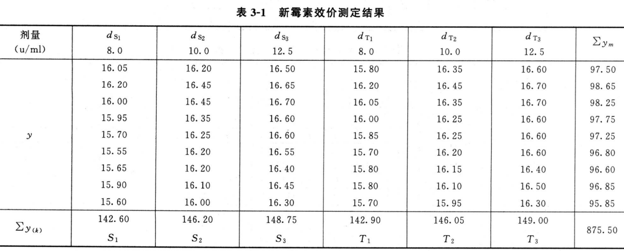 博普智库