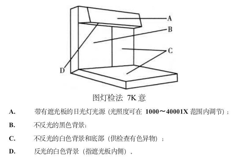 博普智库