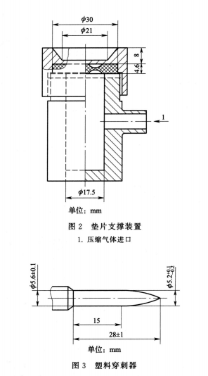 博普智库