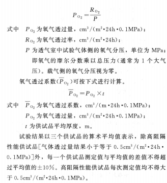 博普智库