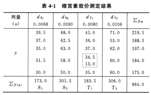 博普智库