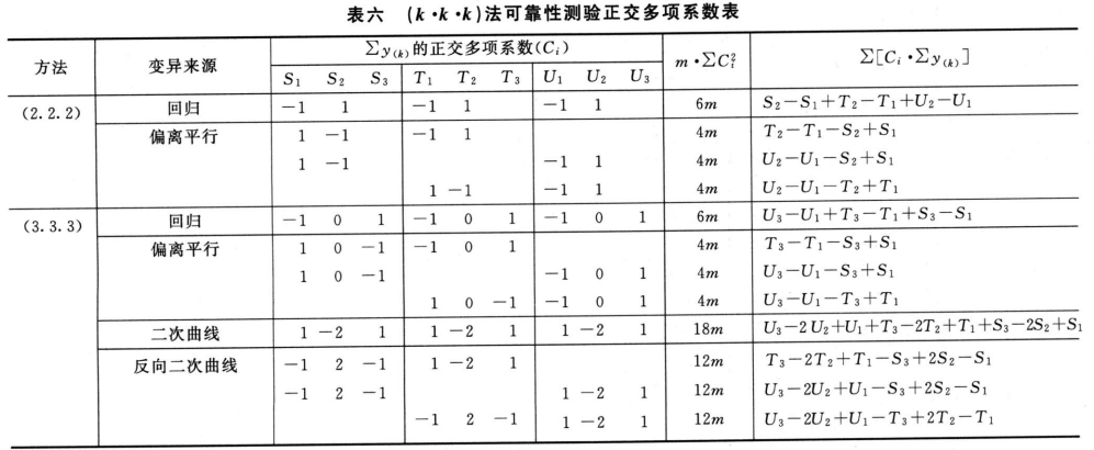 博普智库