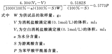 博普智库