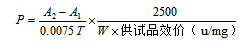 博普智库