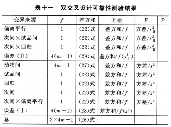 博普智库