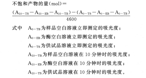 博普智库